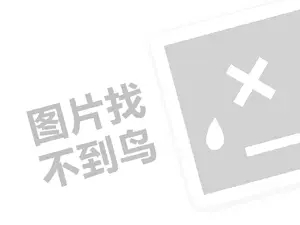 2023中视频伙伴计划需要实名认证吗？如何加入？